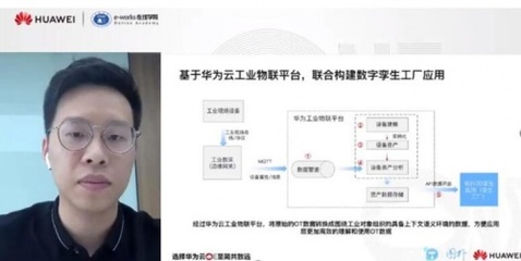 &ldquo;云邊端&rdquo;三位一體,華為云又為制造業帶來了&ldquo;好消息&rdquo;