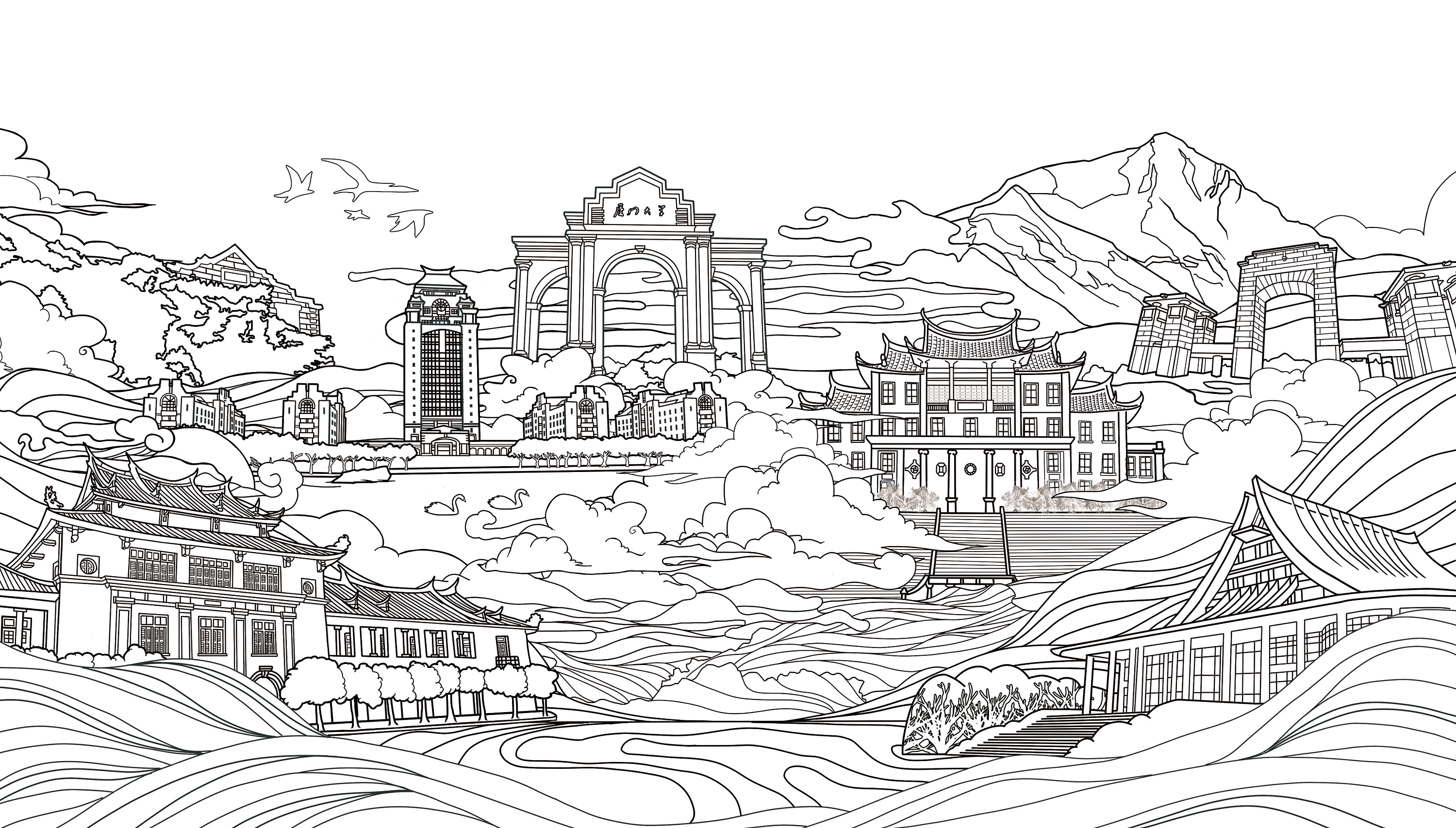 廈門大學主題插畫