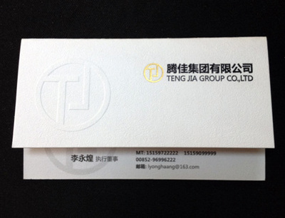 廈門名片設(shè)計(jì)|廈門高端名片設(shè)計(jì)公司-電子名片設(shè)計(jì)