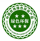 廈門(mén)泉州漳州龍巖莆田福州三明寧德南平汕頭潮州綠色工廠綠色制造綠色產(chǎn)品綠色設(shè)計(jì)認(rèn)證資質(zhì)證書(shū)如何辦理?