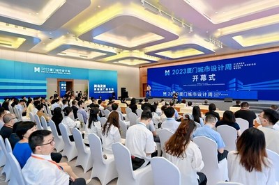 2023廈門城市設計周盛大開幕，創(chuàng)意點亮未來之城