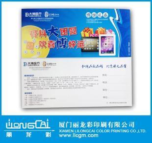 廈門臺(tái)歷設(shè)計(jì)制作價(jià)格與廠家指南 一站式解決方案盡在世界工廠網(wǎng)