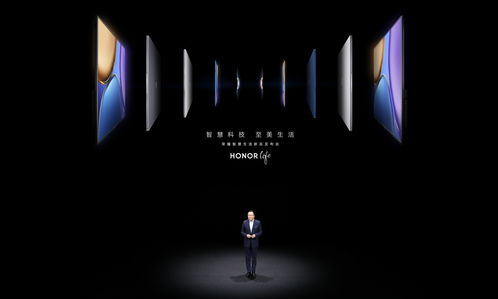 科技創(chuàng)新，讓互聯(lián)更簡單 榮耀MagicBook V 14攜多款新品助力智慧生活全面進(jìn)階